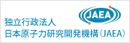 独立行政法人 日本原子力研究開発機構（JAEA）