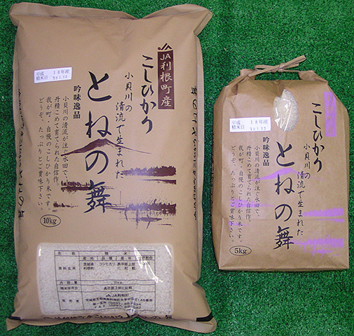 写真（町の特産品「とねの舞」）